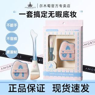 尔木萄鱼尾粉扑粉底液刷一字型尔女萄木葡葡萄淘掏陶俄耳目沐木桃