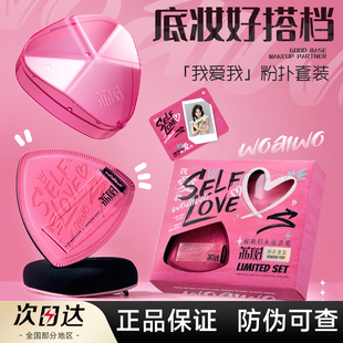 荔树我爱我粉扑黑凤梨气垫套装lishu梨树荔枝树李树栗树莉树树木