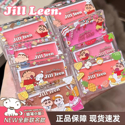 JILLLEEN蜡笔小新联名款腮红膏