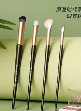 逆龄半扇鼻影刷N15遮瑕刷N05咬唇刷N31刀锋眼线便携组合系列逆邻