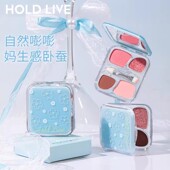 HOLD LIVE嘭嘭魔法卧蚕粉盘四色眼影提亮珠光下至综合官方旗舰店