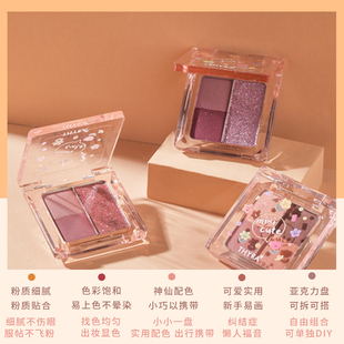 Thyra/昙雅小萌新系列眼影盘缤纷盘y2k千禧风亮片珠光学生旗舰店
