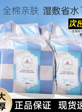 【官方正品】尔木萄菱形化妆棉