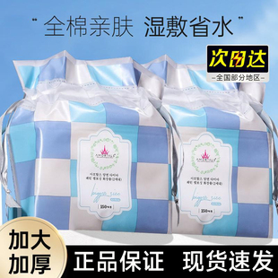 尔木萄菱形化妆棉加厚湿敷卸妆绵尔女萄木葡葡萄淘陶俄耳目沐木桃