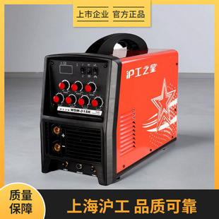 电焊机 沪工之星WSM 315K400K氩弧焊机 两用储能式 脉冲机 便携式