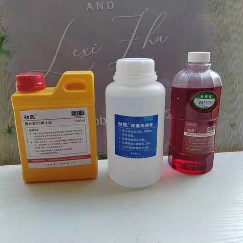 焊道处理液电解抛光液镜面液钝化膏酸洗剂祛斑液去黄除黑不锈钢