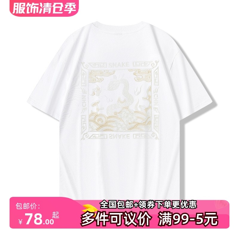 蛇年纯棉刺绣中国龙袍图清代官服
