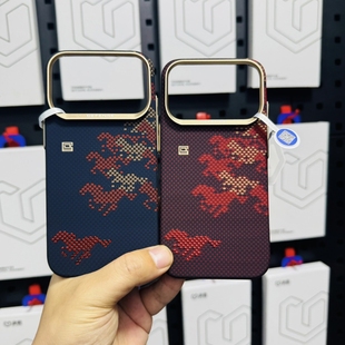 万马奔腾·骏骐骥」决色适用苹果17ProMax手机壳新款 红色凯夫拉iPhone17pro超薄芳纶纤维磁吸高端商务男女