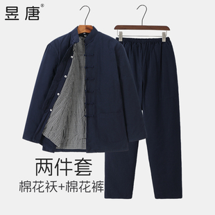 加厚纯棉花手工棉衣可拆卸棉服冬装 中式 中老年男装 男棉袄套装 唐装