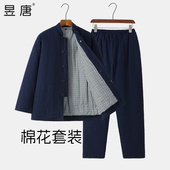 男装 唐装 男棉袄套装 中式 冬季 中老年加厚纯棉花手工棉衣可拆卸棉服