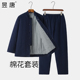 男装 唐装 男棉袄套装 中式 冬季 中老年加厚纯棉花手工棉衣可拆卸棉服