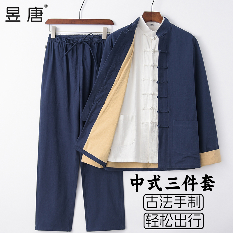 唐装男春秋款中式复古棉麻套装
