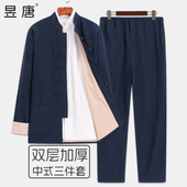 唐装 春秋长袖 套装 中式 复古风国潮男装 棉麻立领盘扣茶服居士禅修服