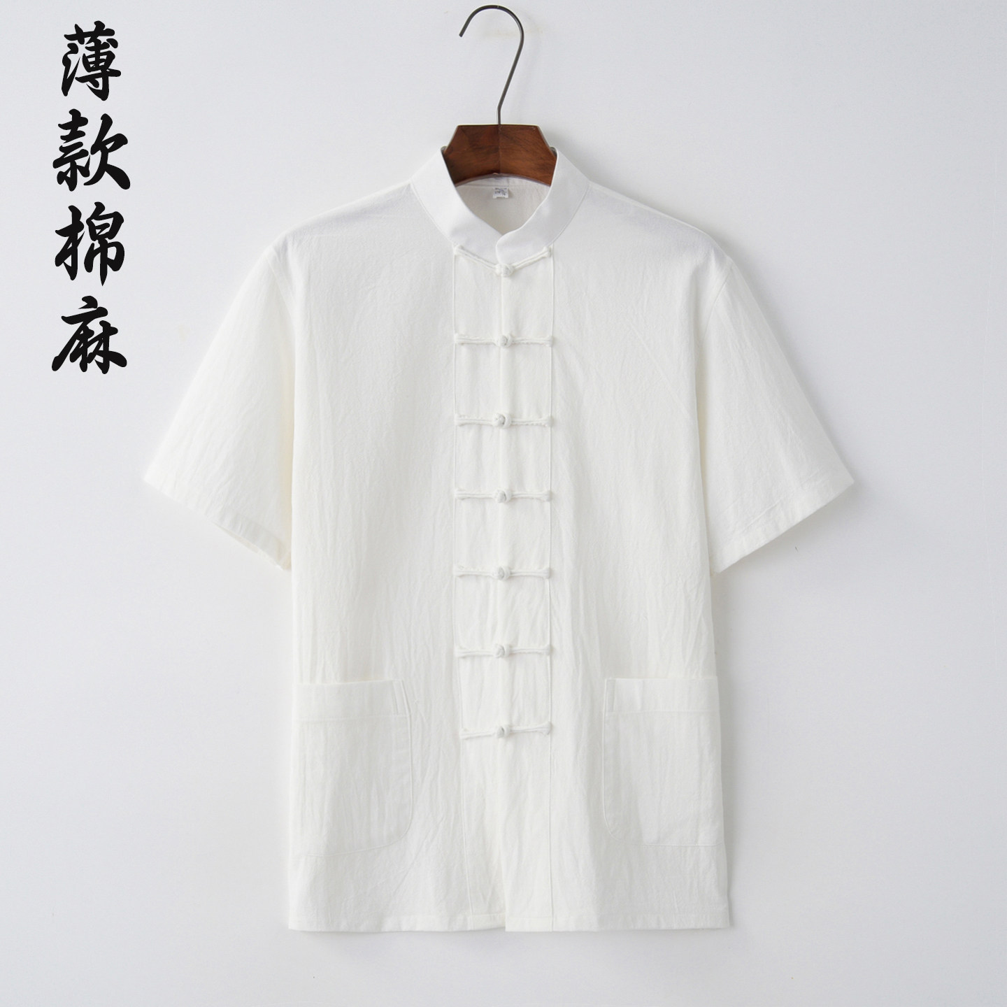唐装男夏季薄款短袖上衣新中式棉麻衬衫中老年男装休闲半袖居士服