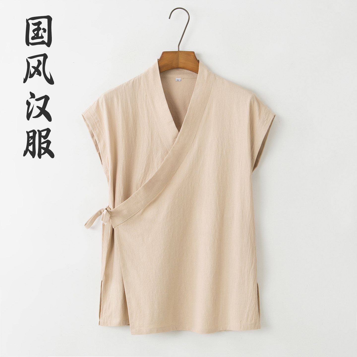 汉服男款夏季中国风棉麻背心图片