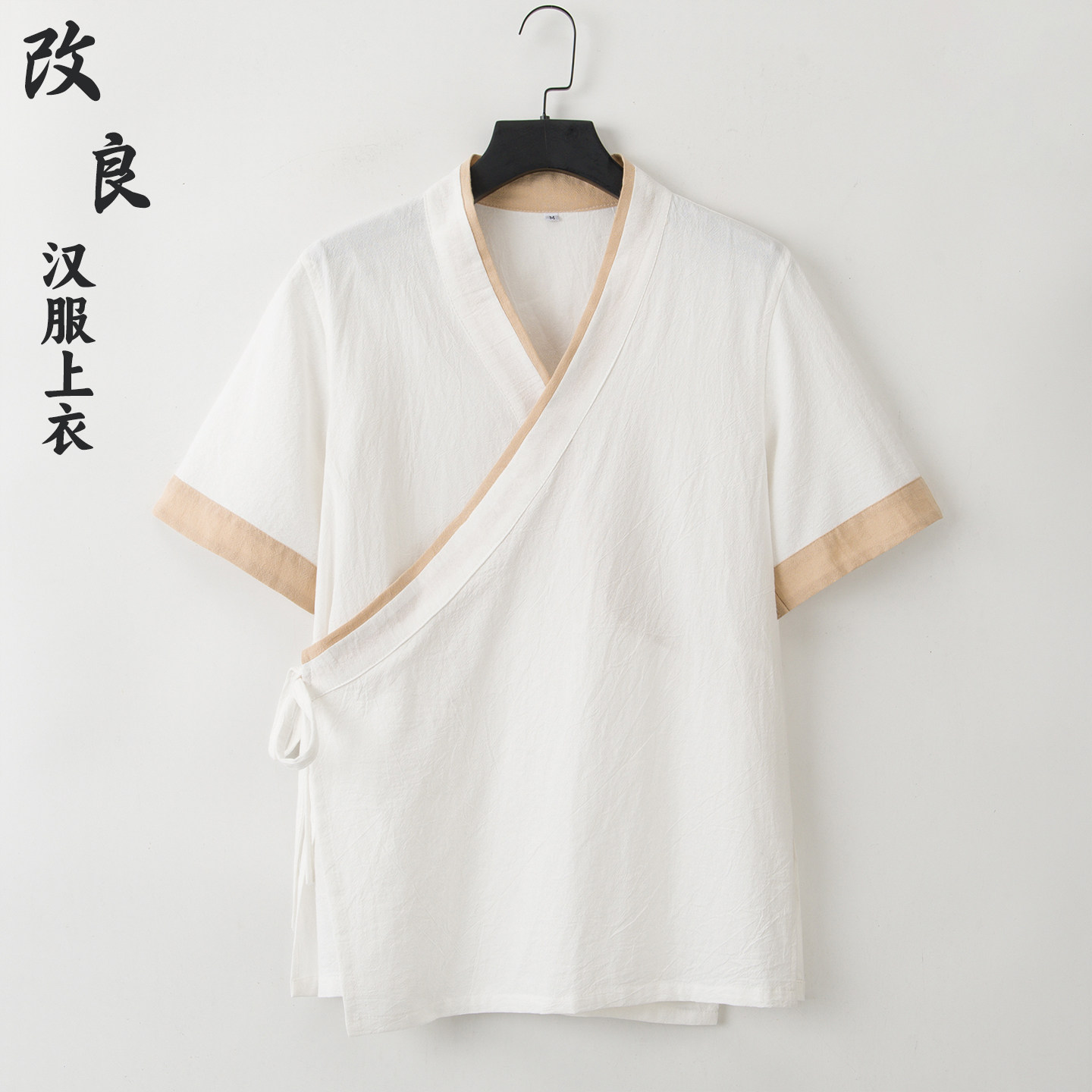 夏季改良斜襟汉服七分袖交领短袖衬衫男士横卧领中式复古棉麻开衫