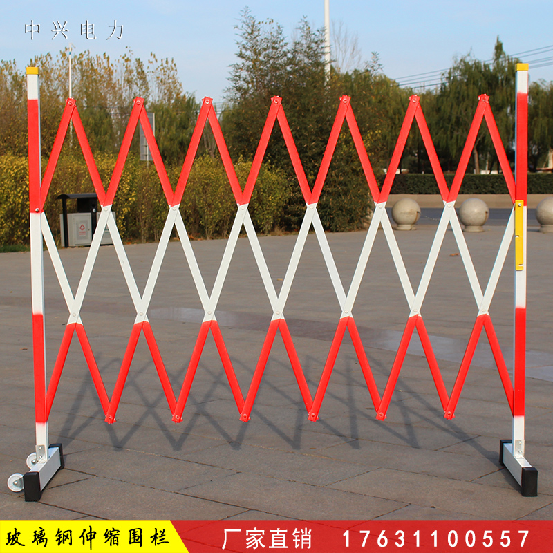 绝缘移动式硬质电力施工伸缩围栏