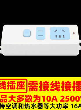 新国标a02414/415机柜无线插座
