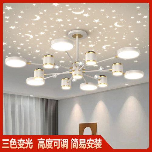 2025新款热卖客厅吊灯餐厅吊灯星空顶创意个性现代简约轻奢北欧