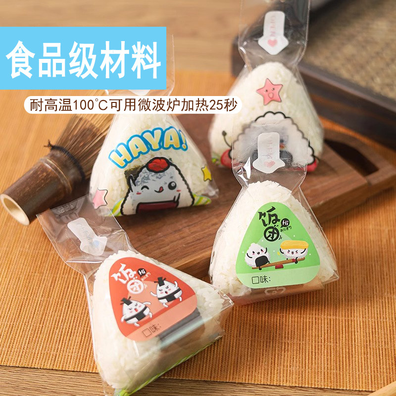 易撕防雾三角饭团袋子可微波加热图片