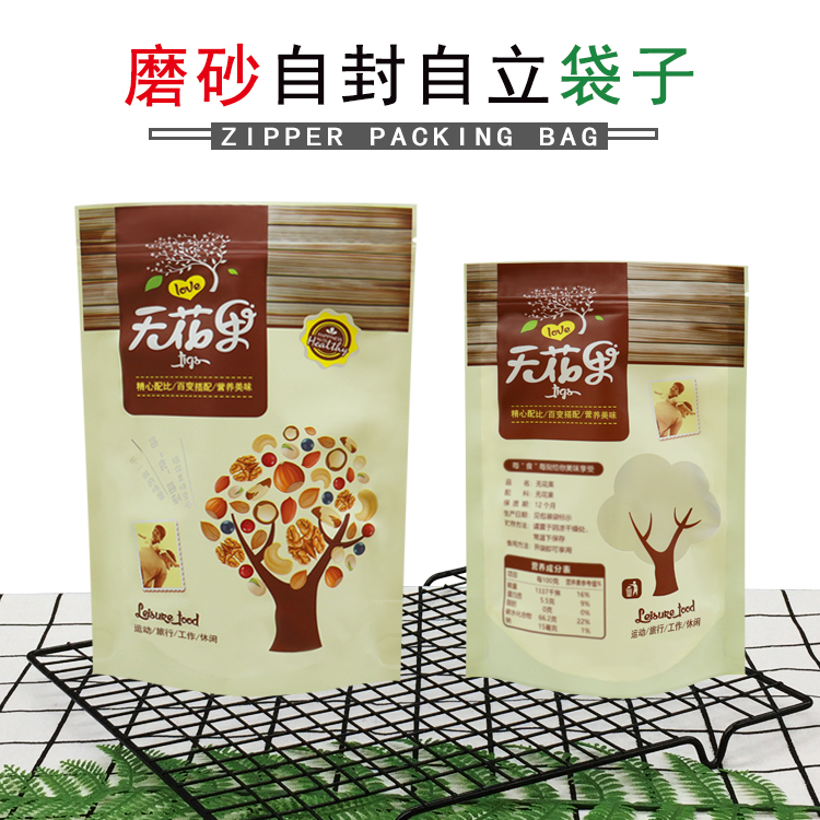 哑光开窗坚果干果无花果袋子