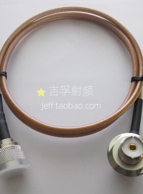 八重洲7800/7900R/8800R/8900车载台N公转UHF烟斗RG400线长度可选
