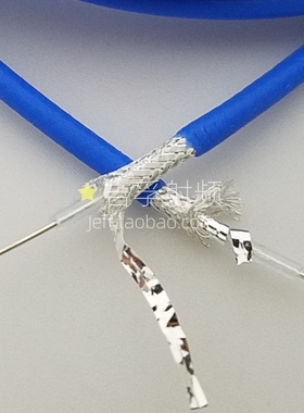 SS405测试用18G同轴线maxflex 086蓝色50欧2.5mm编织加镀银缠绕带