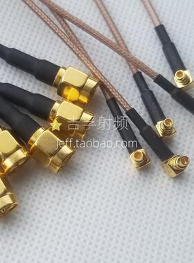 50欧射频跳线MMCX-JW公弯头转SMA-J公头RG178转接网桥信号连接线