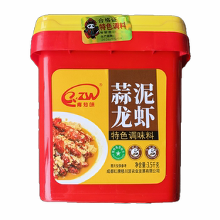 蒜泥龙虾特色调料金汤蒜香商用龙虾大闸蟹料蒜蓉蒜泥调味料肯知味