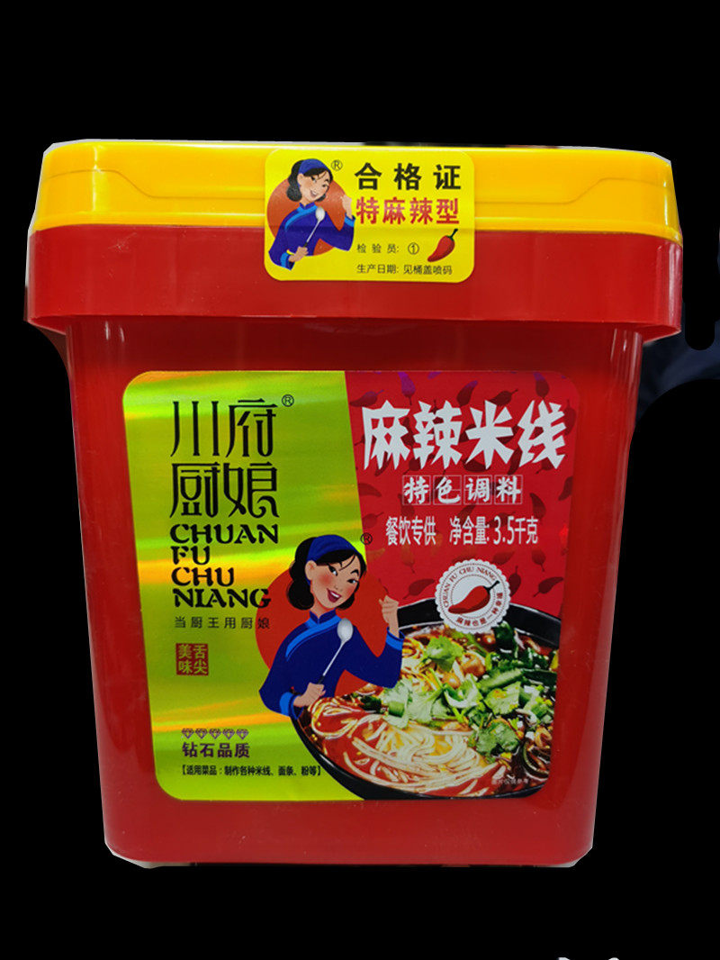 川府厨娘麻辣米线调料包秘制云南过桥米线底料 麻辣土豆粉酱料