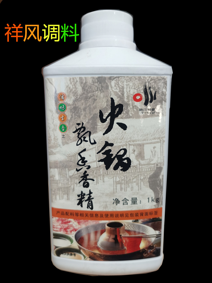 味川神厨火锅飘香香精调味料食用一滴香飘香剂满街香