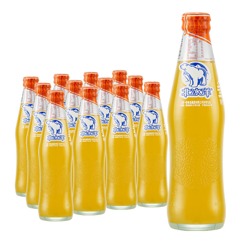 汽水精制桔汁汽水248ml*12瓶国民汽水碳酸饮料精致桔汁橙汁汽水