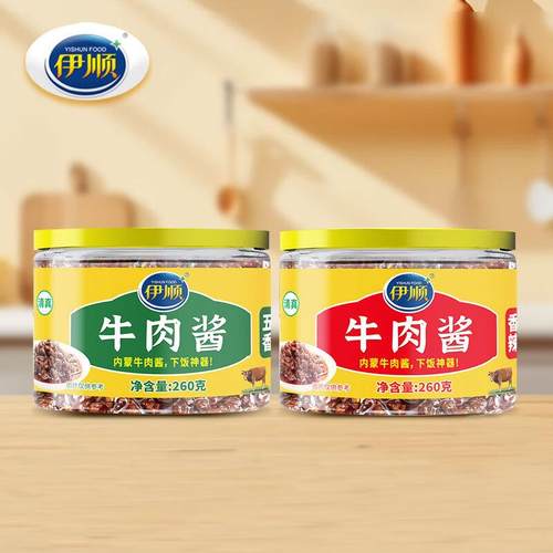 清真美味多用途内蒙牛肉酱