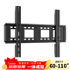 加厚液晶电视机一体挂架通用墙壁支挂架子55 100寸