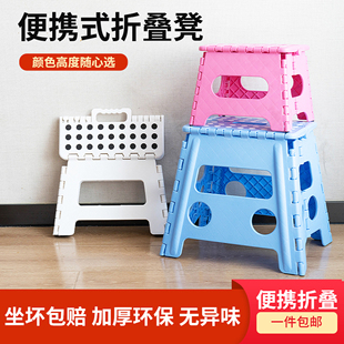 便携凳子高脚折叠椅家用成人儿童户外 加厚 塑料折叠板凳轻便手提式