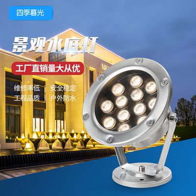 led户外水下灯水底灯24V水池灯七彩泳池喷泉灯512外控全彩水景灯