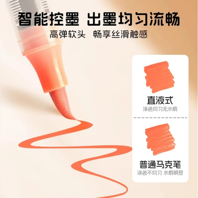 水彩笔儿童可水洗彩色肤色丙烯笔