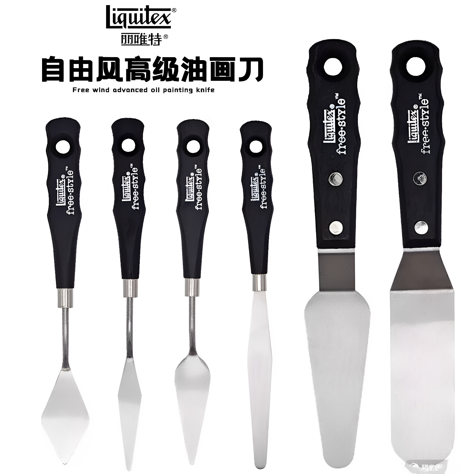 丽唯特自由风大号不锈钢油画刀图片