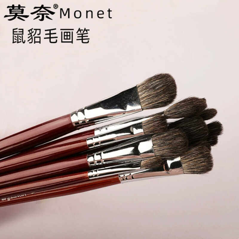 莫奈鼠貂毛画笔套装水彩油画丙烯颜料勾线笔刷子初学者学生用画笔,文具电教/文化用品/商务用品,水粉/水彩/油画专用笔,淘宝优惠券,粉丝福利购,淘宝优惠卷