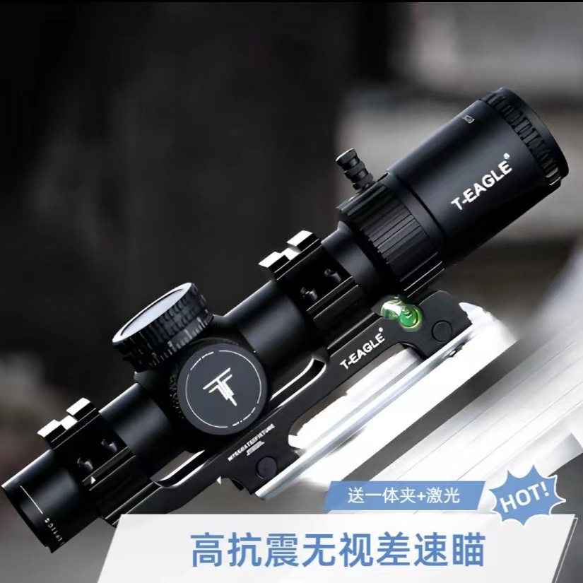 薄壁广角1.2-6倍速瞄高清十字6倍望远镜模型摆件挂墙弹弓玩具备件