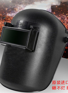 BLUEEAGLE蓝鹰633P电焊面罩 头戴式焊接面具面屏 焊工帽氩弧焊帽