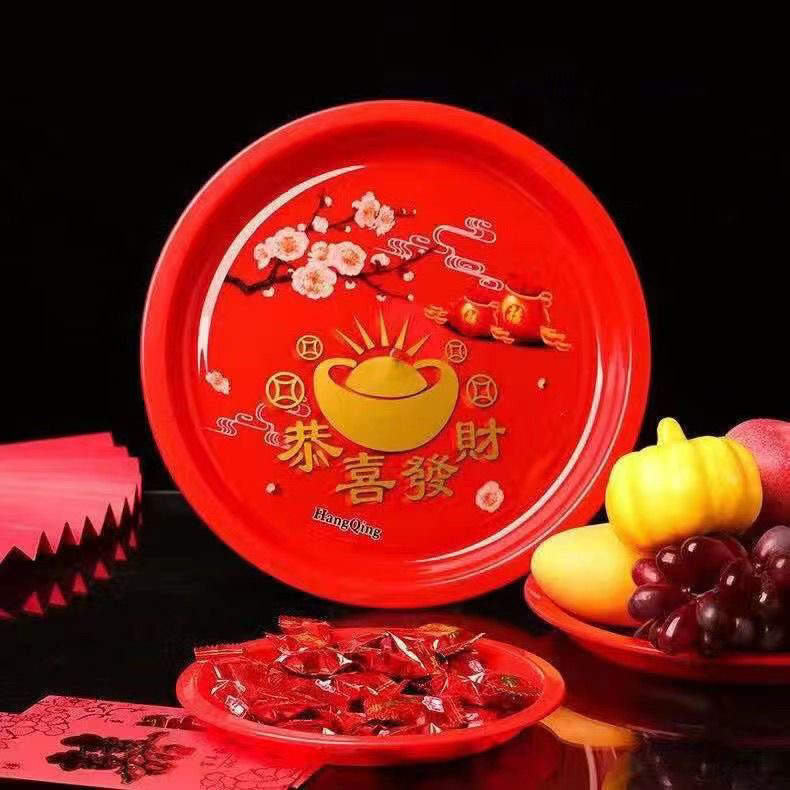 红色拜拜盘红盘子拜神家用婚庆喜庆糖果盘圆形托盘水果盘茶盘塑料