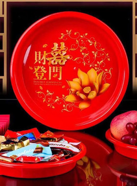 红盘子拜神供佛拜老爷老式茶盘乔居加厚加深喜庆红色塑料果盘