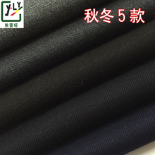 秋冬仿毛混纺面料斜纹抗皱男女西装工作服装休闲西裤子TR微弹布料