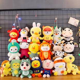 厂家直销蛇年吉祥物 25cm8寸精品抓机娃娃软体羽绒棉夹娃娃机公仔