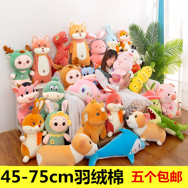 毛绒玩具公仔娃娃地推扫码