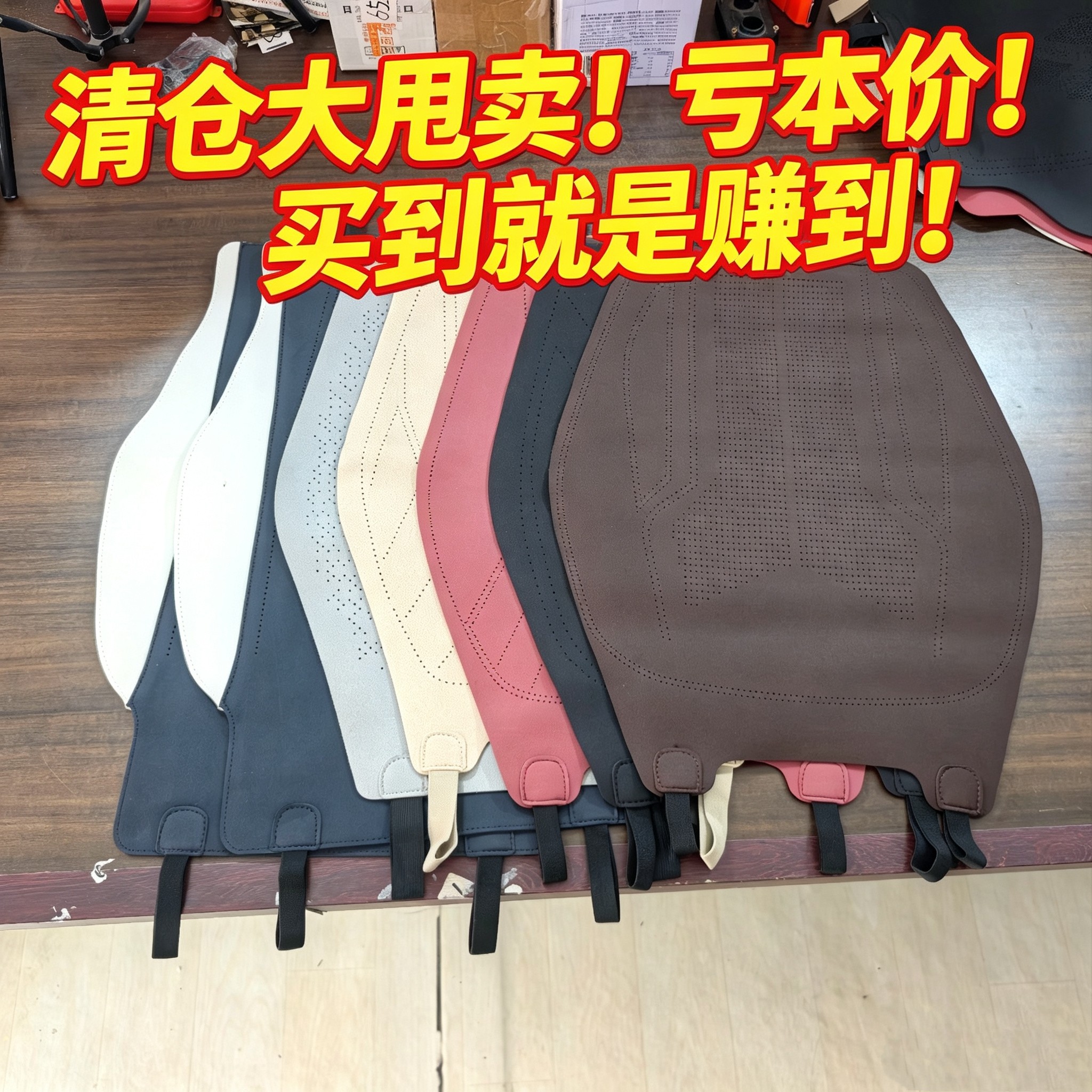 清仓捡漏汽车坐垫四季通用单片座垫通风透气翻毛皮防滑后排座椅垫