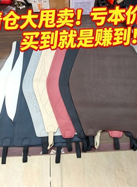 清仓捡漏汽车坐垫四季通用单片座垫通风透气翻毛皮防滑后排座椅垫