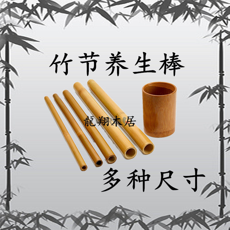 韩国天然养生竹节棒按摩擀筋spa美容院专用疏通经络肩颈刮痧背部