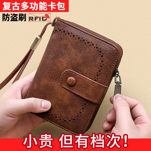 时尚复古钱包女新款多卡位卡包男大容量钱包卡包一体多功能钱夹女